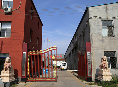 鞏義市恒眾供水材料有限公司