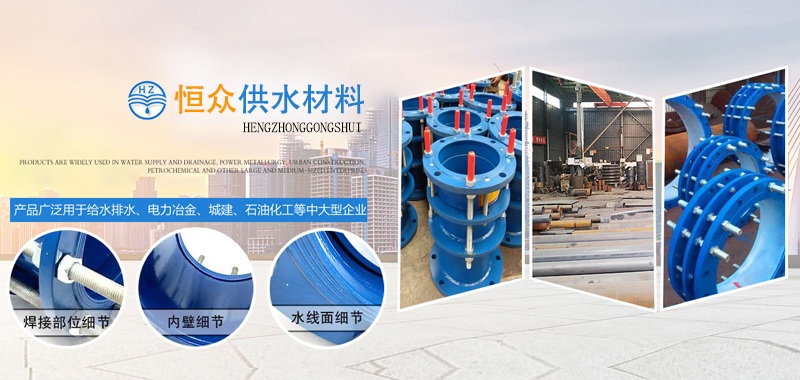 鞏義市恒眾供水材料有限公司